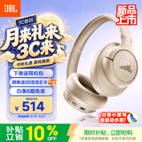 JBLTUNE780NC新款头戴式蓝牙耳机 超长续航降噪无线耳机 苹果手机通用耳机摩卡色