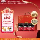 康维他（Comvita）麦卢卡蜂蜜礼盒装UMF5+250g*3瓶 新西兰滋补品送长辈父母节日礼物
