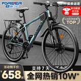 永久（FOREVER）成人自行车山地车减震骑行成人男女青少年学生变速城市脚踏单车