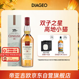 克里尼利基（Clynelish）14年小猫 单一麦芽威士忌洋酒700ml 苏格兰高地产区
