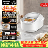 松下（Panasonic）原装进口电饭煲2-3人IH加热电饭锅家用3升不粘锅一级能效以旧换新SR-CC10F8