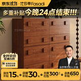 法莎蒂中古风斗柜客厅靠墙储物柜卧室床头电视柜复古餐边柜 【胡桃色】卡门柜*4【整装发货】