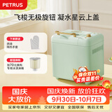 柏翠(petrus)面包机烤面包机和面机全自动揉面家用冰淇淋PE8899