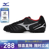 美津浓（MIZUNO）专业防滑足球鞋MONARCIDA NEO III SELECT AS (MS-044)