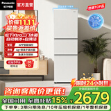 松下（Panasonic）【国家补贴】Xtra冰箱家用小型300升三开门电冰箱超薄自动制冰风冷无霜急速冷冻锁鲜NR-XC30GEC-W 白色【中门变温】