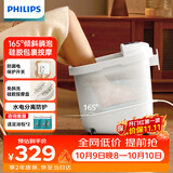 飞利浦（PHILIPS）小白桶泡脚桶全自动按摩恒温加热泡脚盆智能杀菌足浴盆家用3212F 送父母长辈礼物