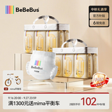 bebebus【未检出甲酰胺】超裤婴儿纸尿裤夏季清新超薄透气尿不湿M42*2提