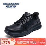 斯凯奇（Skechers）男鞋商务鞋Slip ins闪穿鞋秋冬季新品通勤上班鞋黑色皮鞋工作鞋子