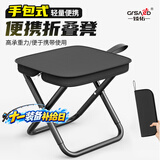 臻佑（Grsaed）户外折叠椅折叠马扎钓鱼椅写生椅野餐旅行地铁露营便携椅黑色小号