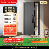 亚太天能（tenon）JS甲级4级防盗入户门3D人脸掌静脉智能门京东自营上门安装子母门