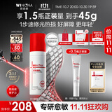 薇诺娜屏障速修霜30g舒缓修护改善泛红乳液面霜生日礼物