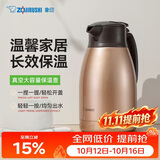 象印（ZO JIRUSHI）保温壶大容量水壶不锈钢保温瓶暖水壶热水瓶家用商务1.5L-HA15C