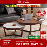 致典岩板圆形茶几现代轻奢简约实木大小圆几现代简约中古风 黑胡桃【实木茶几】