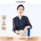娜尔思（NAERSI）【精简通勤】上衣V领时尚气质蕾丝衫通勤轻奢高级感衬衫 暗青紫色 M