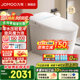 九牧（JOMOO）智能马桶一体机全自动马桶智能坐便器泡沫盾冲洗烘干抗菌ZS680I 【新品升级】五效旋风魔力泡+NFC定制洗护 400mm
