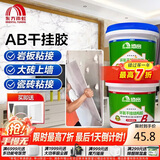 雨虹防水环氧干挂结构胶 干挂AB胶   背景墙 优质纯白色1.8KG