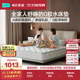 林氏家居床垫乳胶床垫乳胶垫榻榻米床垫椰棕弹簧床垫1.8x2米独立弹簧床垫