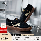彪马（PUMA）黑色增高厚底松糕鞋女新款秋季休闲鞋PLATFORM397233 黑色-白-雪白色-01 38
