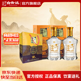 白云边十五年陈酿 浓酱兼香型白酒 42度 500ml*2瓶（含礼袋）家乡酒