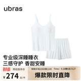 ubras26年新款呼呼睡薰衣草深睡女士带杯睡眠睡衣高级感居家服套装 吊带短裤【带杯】-蓝底薰衣草 M