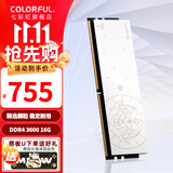 七彩虹（Colorful）DDR4 3200 3600 内存条 马甲条 电脑台式机内存 白羊座DDR4 3600 16G 8GB 1条 /16G/32G【以选择型号为准