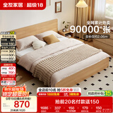 全友家居 北欧原木风次卧室家用双人床1.5米x2米现代简约板式大床家具