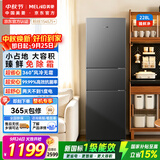 美菱【升级款】「离子净」228L三门冰箱家用变频省电风冷无霜租房小户型新一级MRF-228WP3CXG1