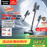 松下（Panasonic）【除尘神器】无线吸尘器家用大吸力手持绿光照显尘吸猫毛四重过滤MC-A31H【可拆电池增加续航】