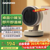 大宇（DAEWOO） 取暖器暖风机智能温控家用立式电暖风 可摇头塔式浴室热风机冷暖风扇 节能速热 台式冷暖风扇 颜值爆款 QN08咖啡米 机械式