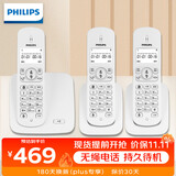 飞利浦（PHILIPS）无绳电话机 无线座机 子母机 办公家用 屏幕白色背光 持久待机 DCTG186（1+2）白色