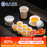 苏氏陶瓷丨羊脂玉德化白瓷丰亭三才盖碗功夫茶具精致礼盒130ML