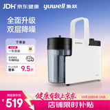 鱼跃（yuwell）吸痰器7E-B5家用中老年电动吸痰器老人便携式吸痰器带原装吸痰管
