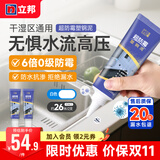 立邦 美缝剂修补膏瓷砖美缝填缝剂勾缝客厅地板砖十大品牌美缝胶 [防霉升级]厨卫修补-白色*2支 400g （塑钢泥）