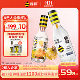 蜂解  双箱装 柠檬蜂蜜水+金橙刺梨 360g*12瓶 果蔬汁饮料饮品
