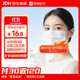 维德（WELLDAY）【日常防护】一次性医用外科口罩100只白色成人防尘透气鼻炎过敏