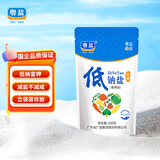 粤盐低钠盐250g 【加碘】老人盐 食用盐 钾盐 减钠不减咸 调料调味品
