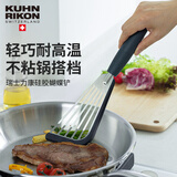 瑞士力康（KUHN RIKON）炒菜铲子硅胶铲子不粘锅耐高温锅铲家用炒菜煎饼蝴蝶铲 菖蒲红 京仓发货