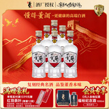 董酒复刻 白标 董香型白酒 54度125ml*6瓶 家乡酒