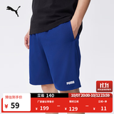 彪马（PUMA）黑色宽松直筒休闲跑步短裤男子夏季健身运动裤690282 电子蓝-12 L (180/78A)【尺码偏小】