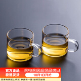 忆壶茶 功夫茶杯套装加厚耐热玻璃茶杯品茗杯带把手水杯主人杯家用杯架 【100ML】透明色光面款2只