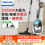 飞利浦（PHILIPS）卧式吸尘器家用清洁机强劲大功率大吸力吸灰吸尘XB2023/81宠物家庭适用