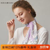 玛丽亚·古琦（MARJA KURKI）真丝丝巾女士丝巾礼盒送长辈妈妈中方巾丝巾高档桑蚕丝丝巾送爱人 紫色