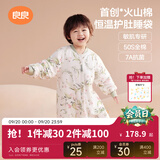 良良（liangliang）婴儿睡袋1-3岁春秋蛋白膜秋冬睡袋恒温儿童防惊跳宝宝分腿防踢被 【火山棉×薄夹棉】风铃草|春秋20-25℃ XL（建议身高90-105cm）