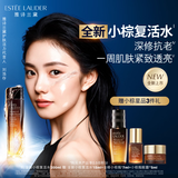 雅诗兰黛小棕复活水200ml精华液修护抗皱保湿化妆品礼盒护肤套装生日礼物