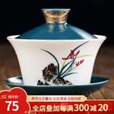 询匠 八宝茶特大号盖碗300ml单个白瓷茶杯三泡台茶具三才泡茶碗景德镇