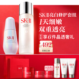 SK-II神仙水230ml小灯泡30ml精华化妆品护肤品套装礼盒sk2中秋生日礼物