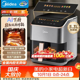 美的（Midea）空气炸锅家用蒸烤一体家用可视窗口小家电 实用多功能烘焙5.3L大容量 金属内腔智能烹饪KZC539J5