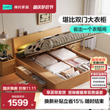 林氏家居高箱储物床1.5米x2米双人床主卧室实木排骨架榻榻米床架林沐UB1A