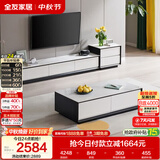 全友家居 现代简约岩板茶几电视柜组合客厅电视柜落地储物家具