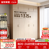 全友家居衣柜卧室家用储物收纳柜一体靠墙现代简约原木风大衣柜出租屋